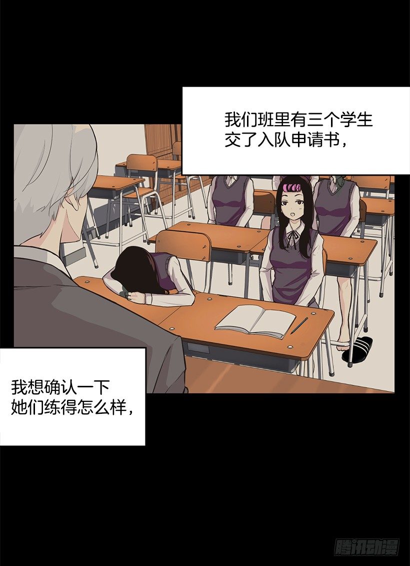 没有踩线34