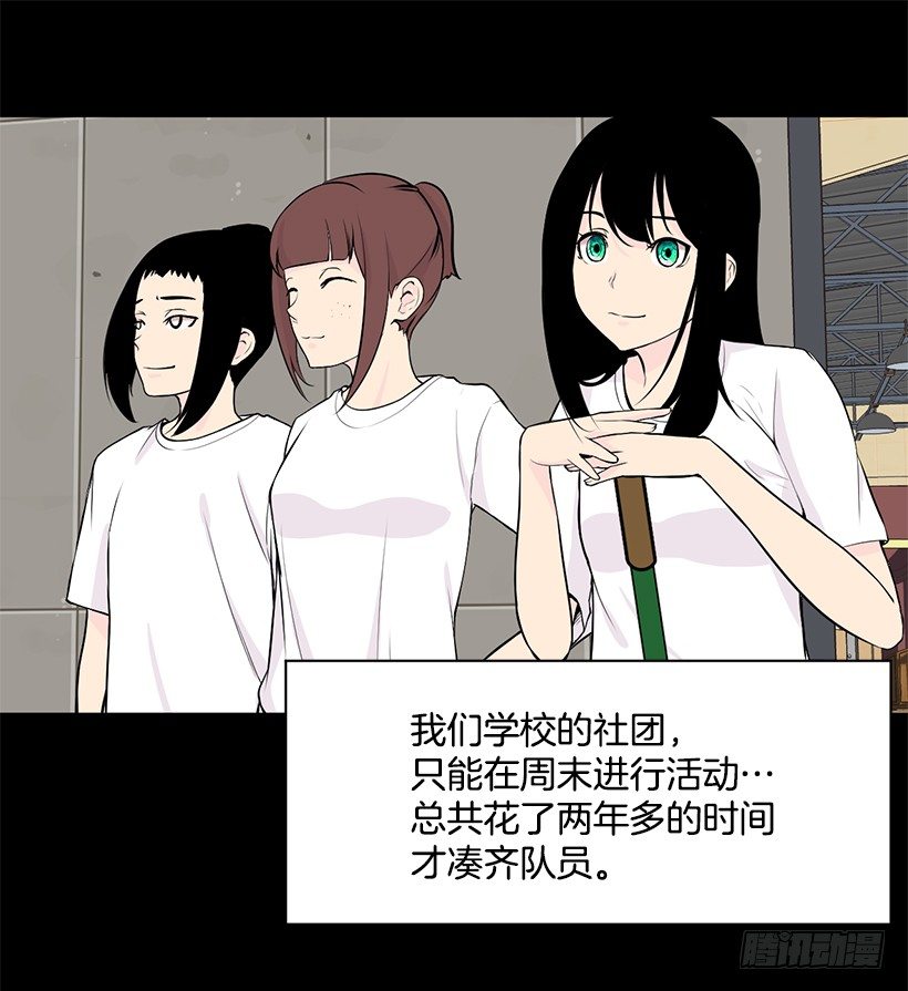 社团聚集地30
