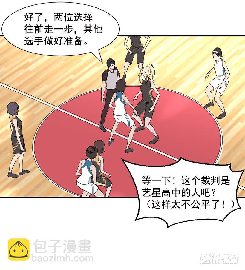 斗志40