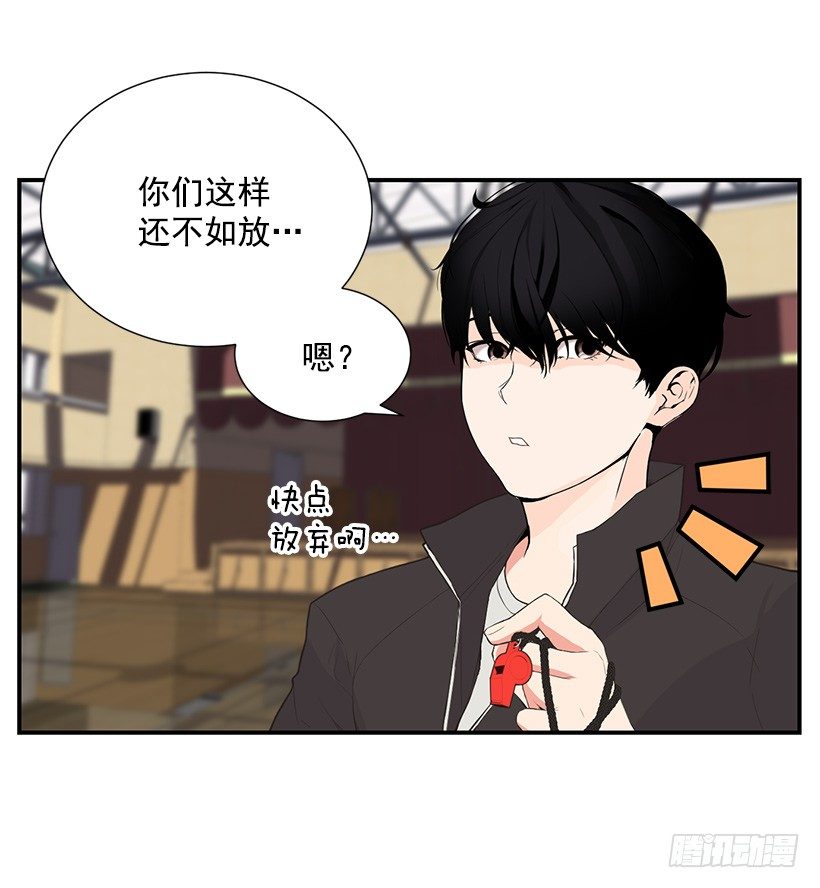 组建篮球队48