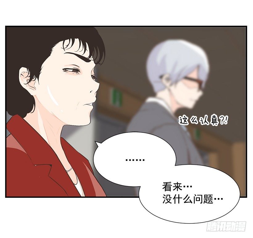篮球的基础23