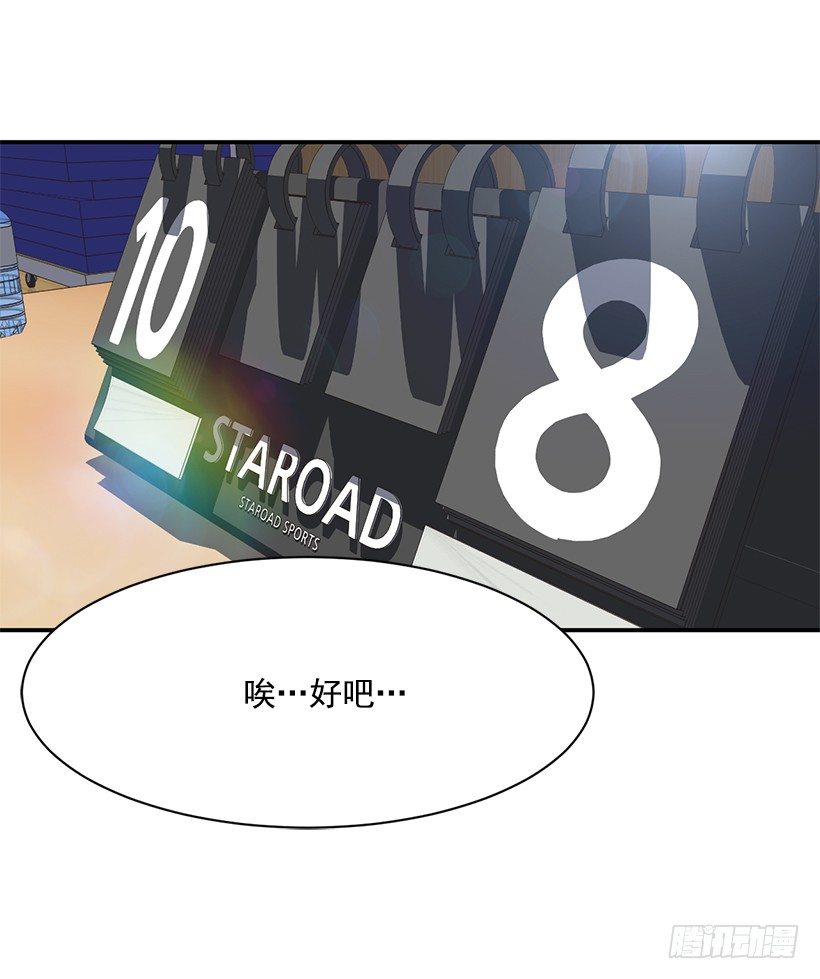 没有踩线23