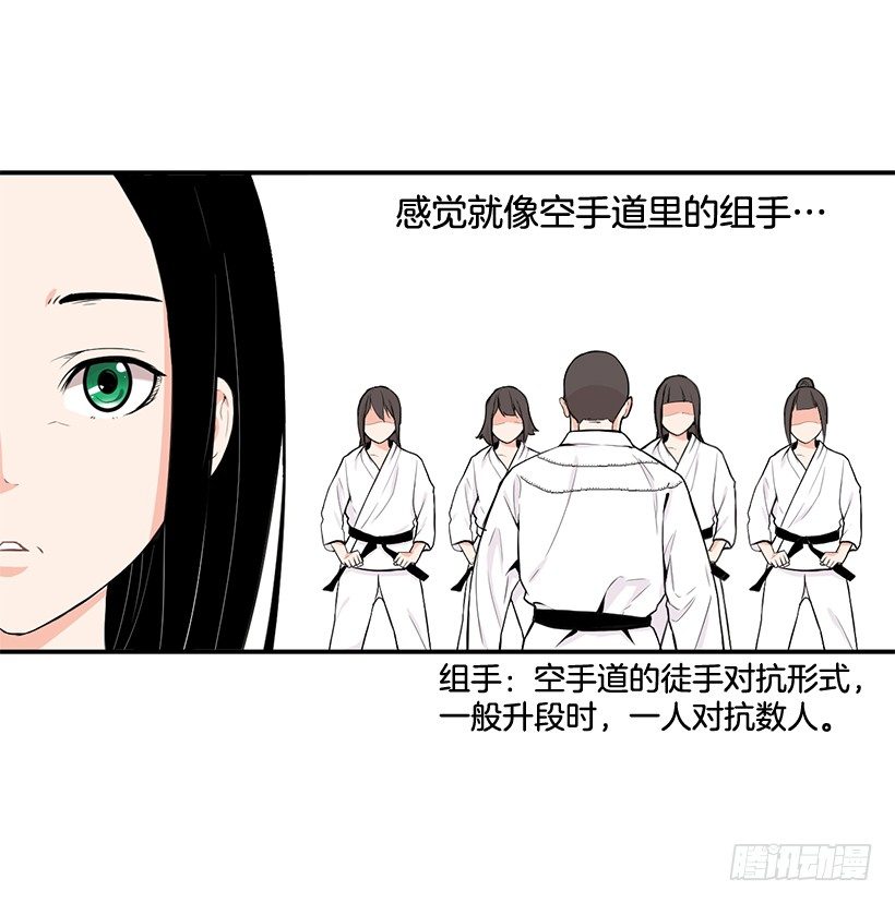 篮球漫画48
