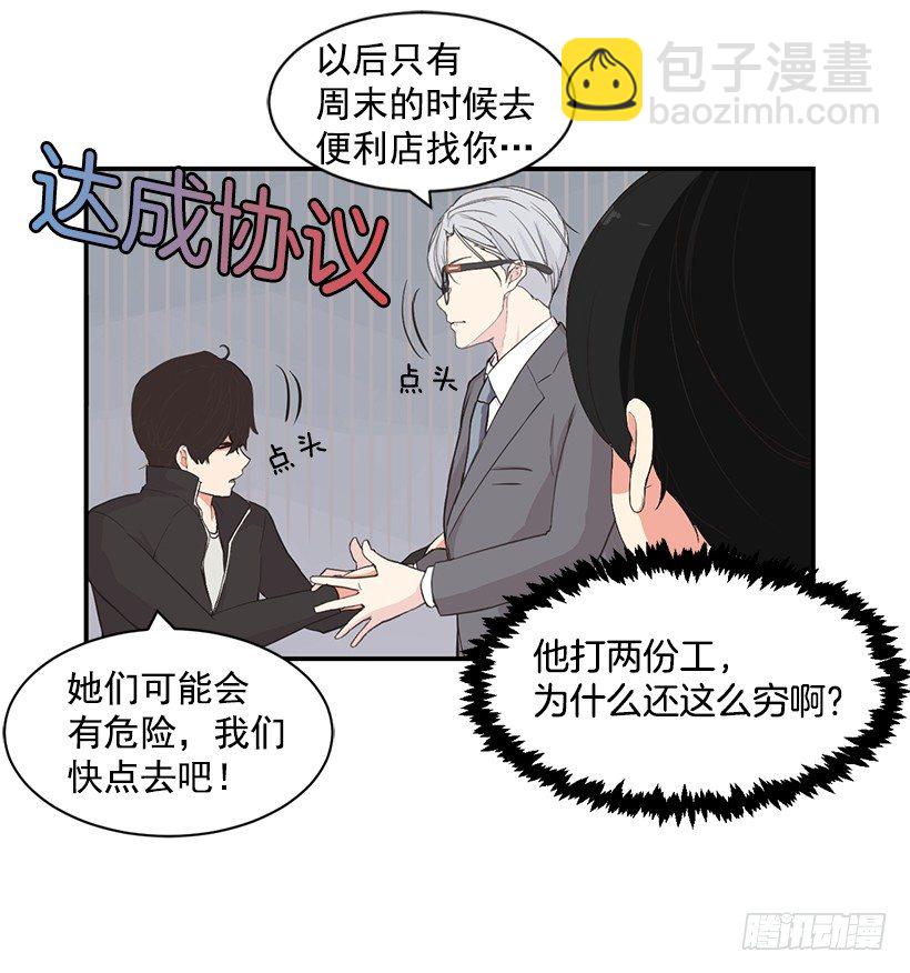 没有踩线50
