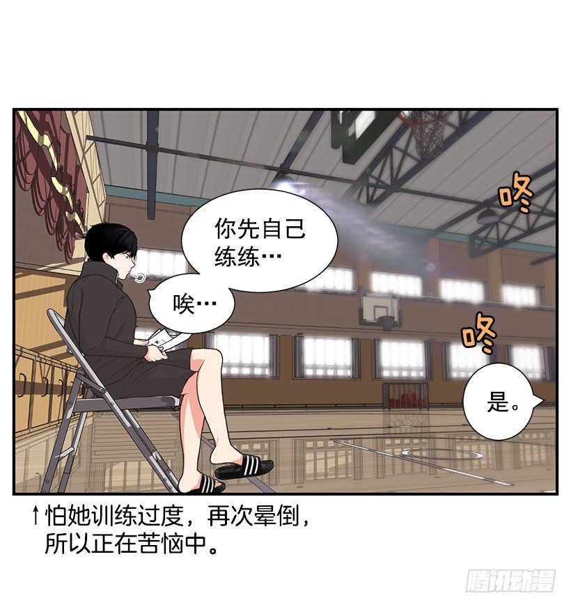 坚持下来的人43