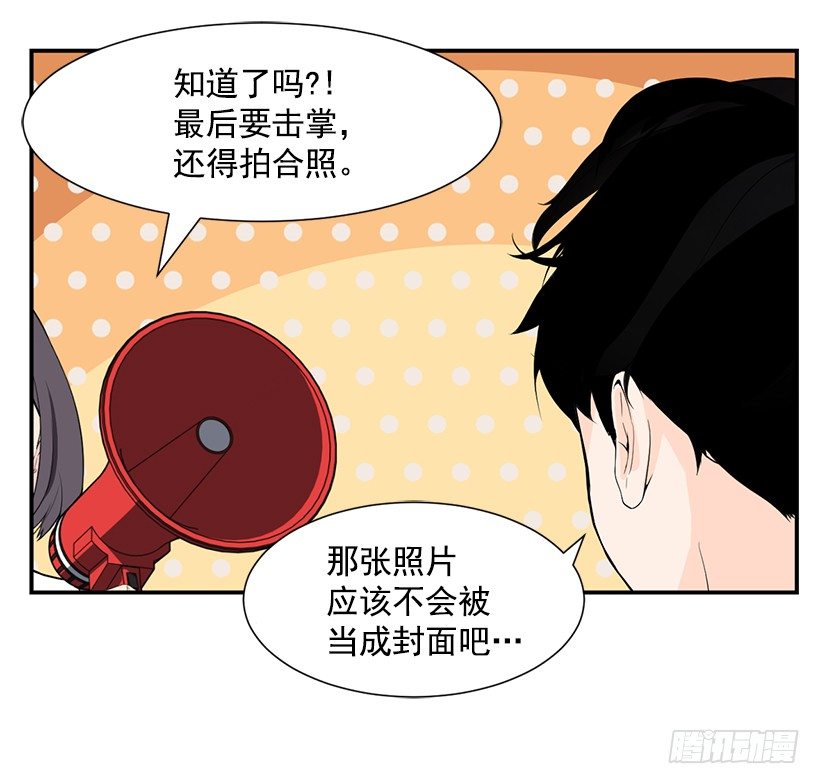 篮球漫画22