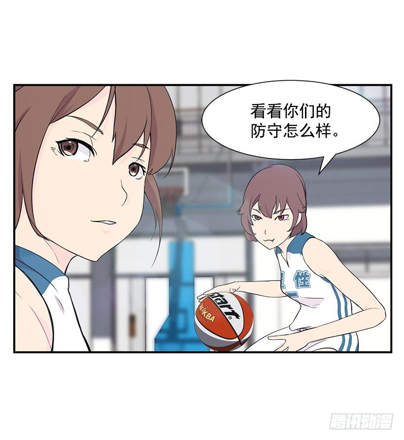 分数差距28