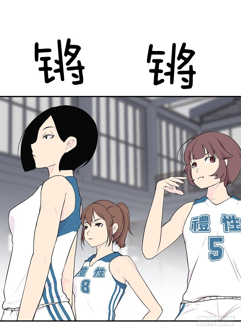 分数差距4