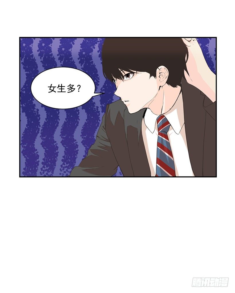 佳兰高中30
