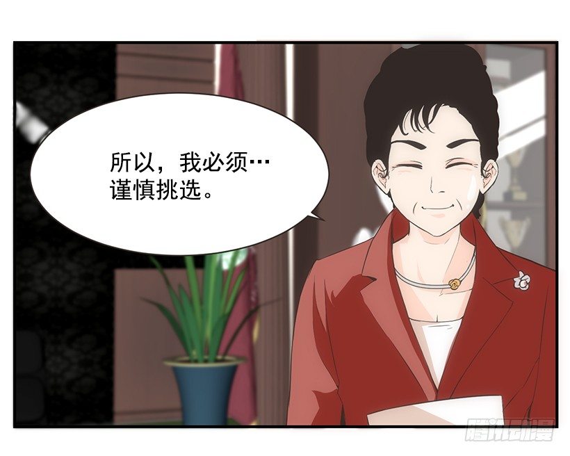 佳兰高中6