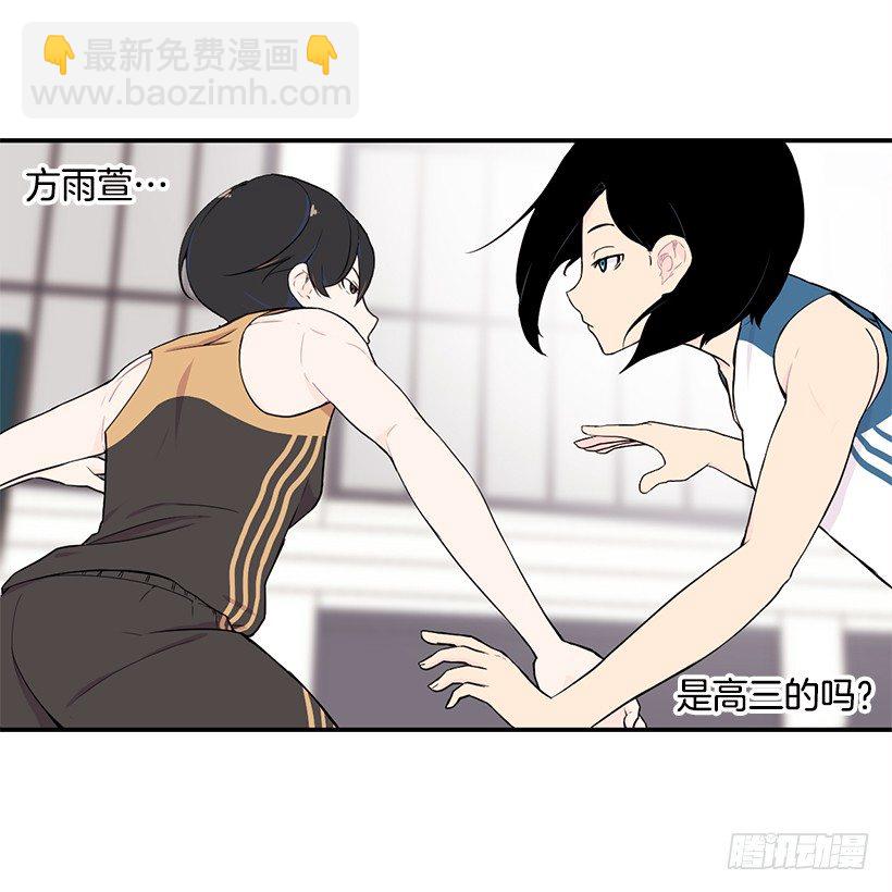 她们太强了10