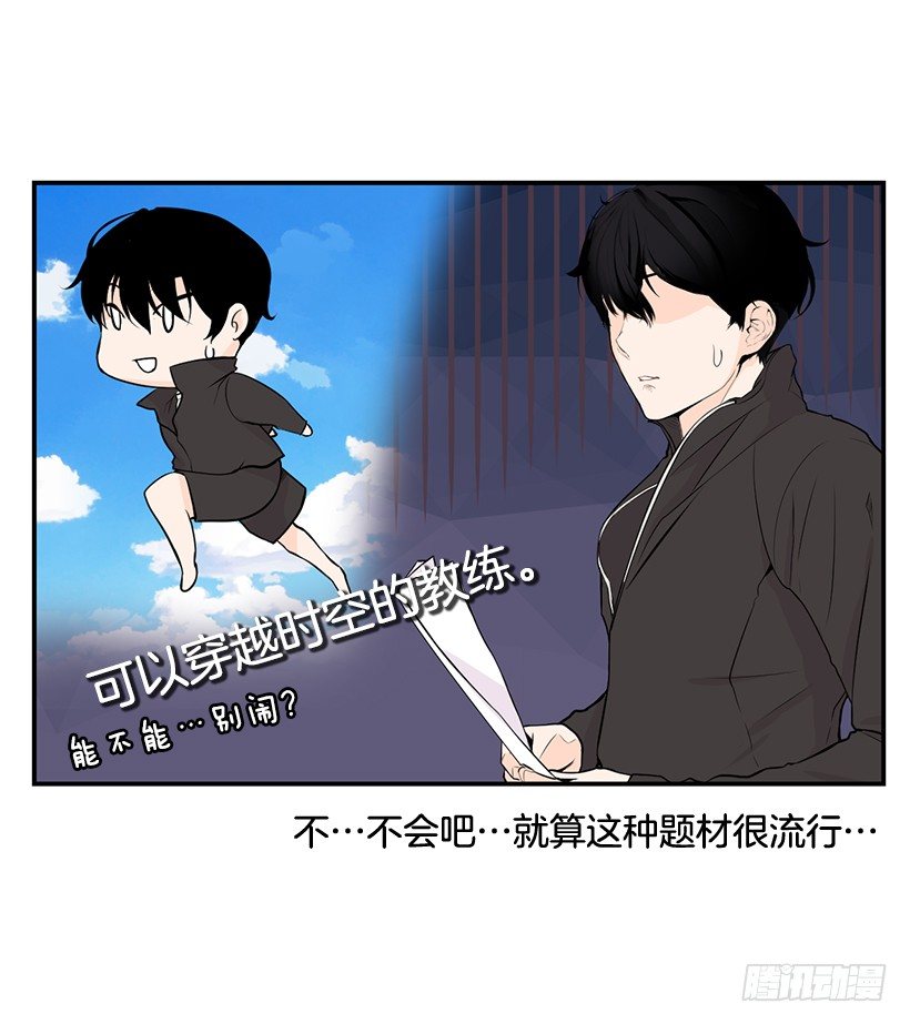 神秘女生10
