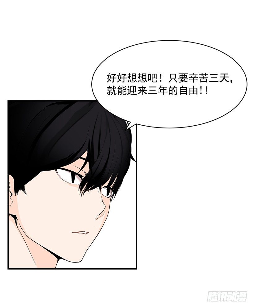 完美组合2