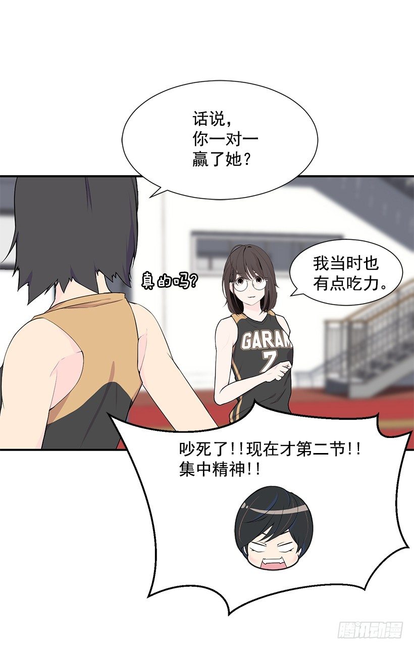直接反超41