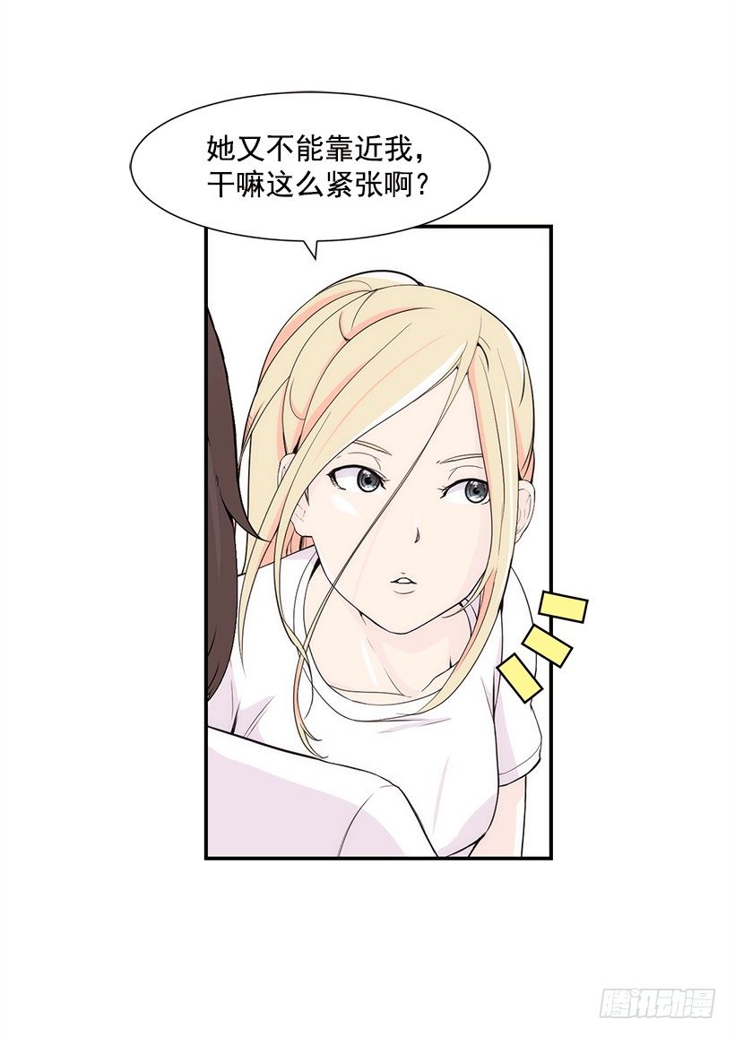 被人无视42