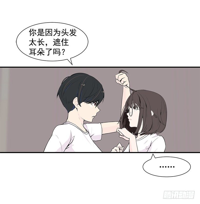 被人无视38