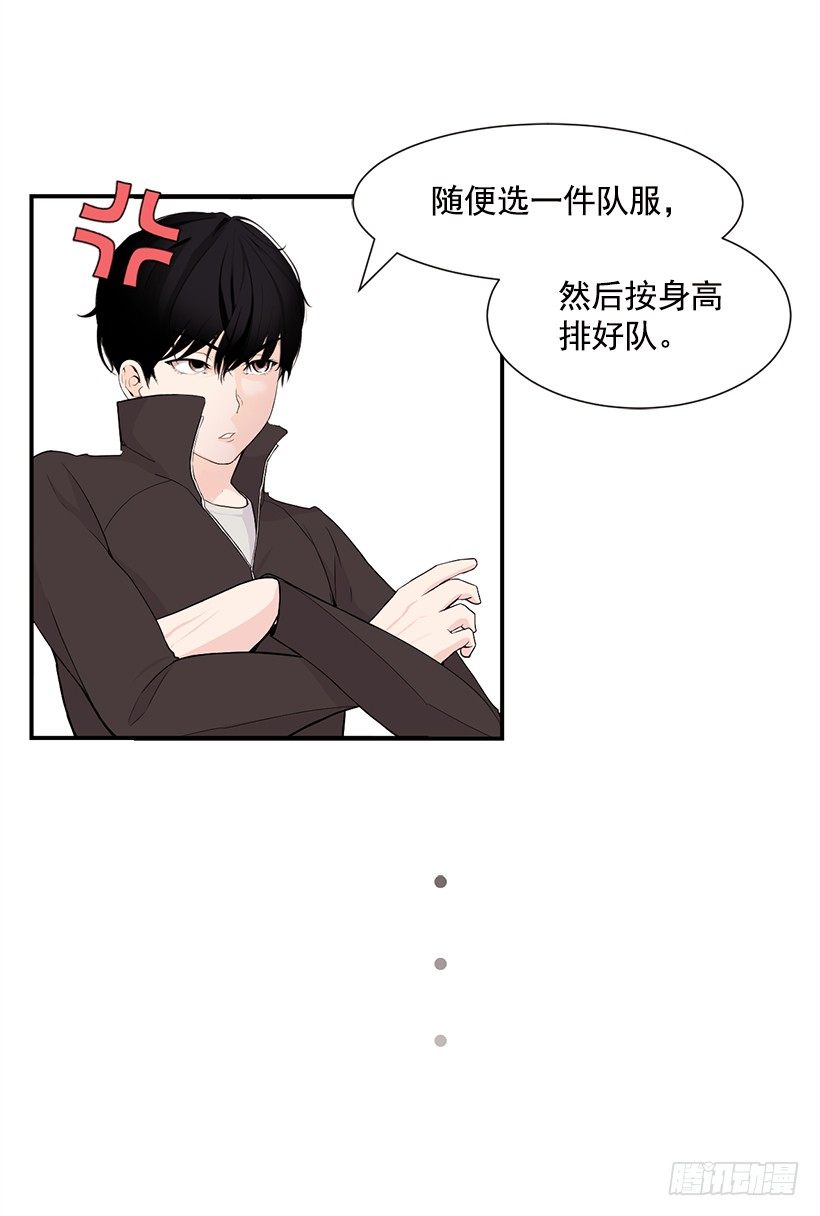 场上位置26