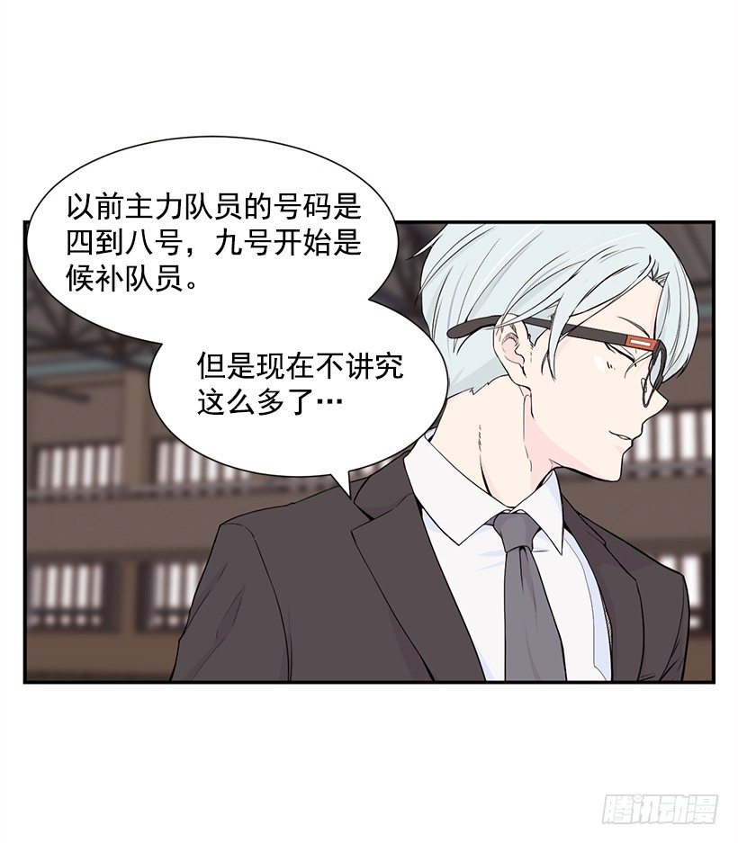场上位置23