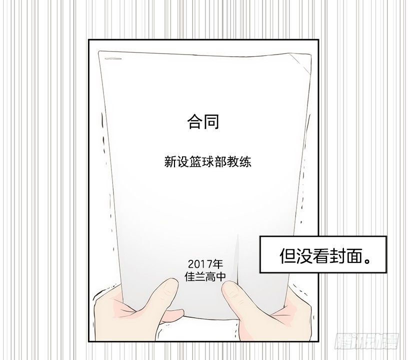 佳兰高中37