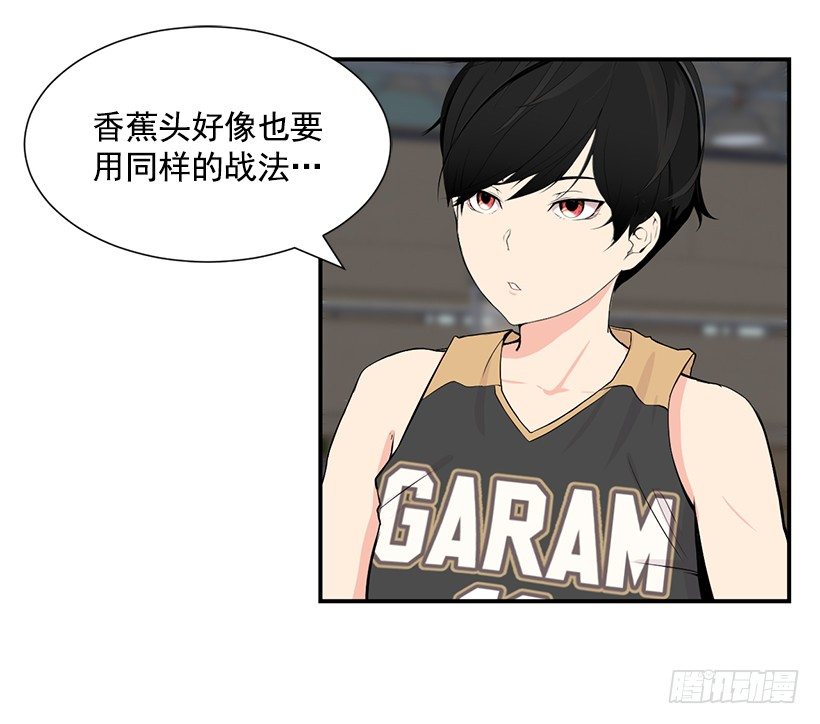 她又挡住了29