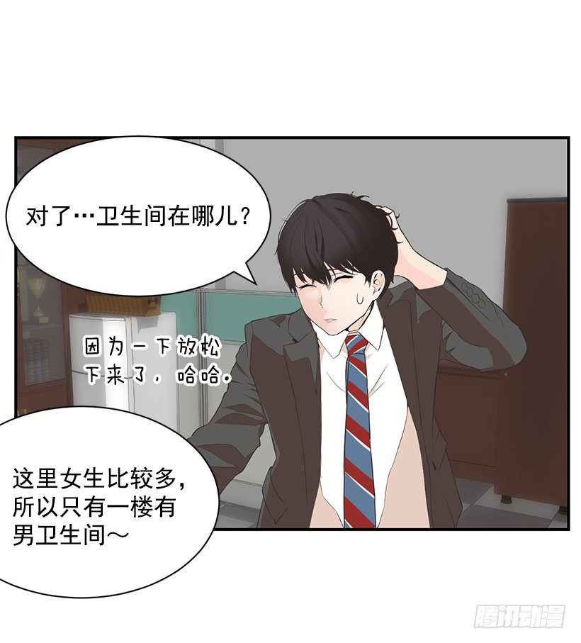 佳兰高中28