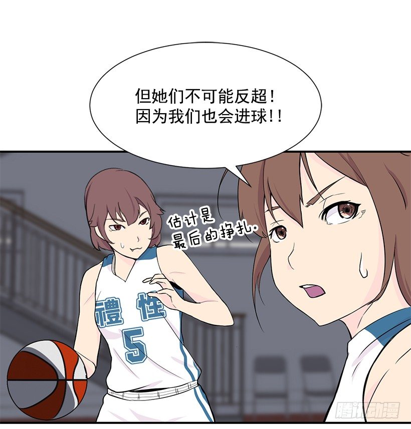 比赛还没结束4