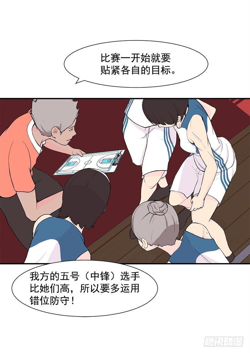 斗志28