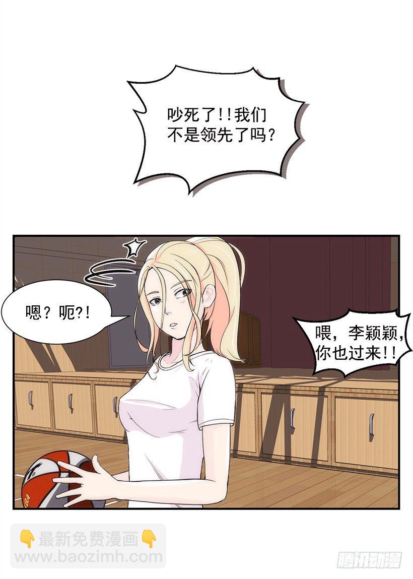 擅长运动13