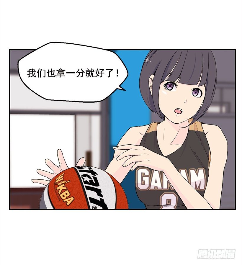 全场紧逼3