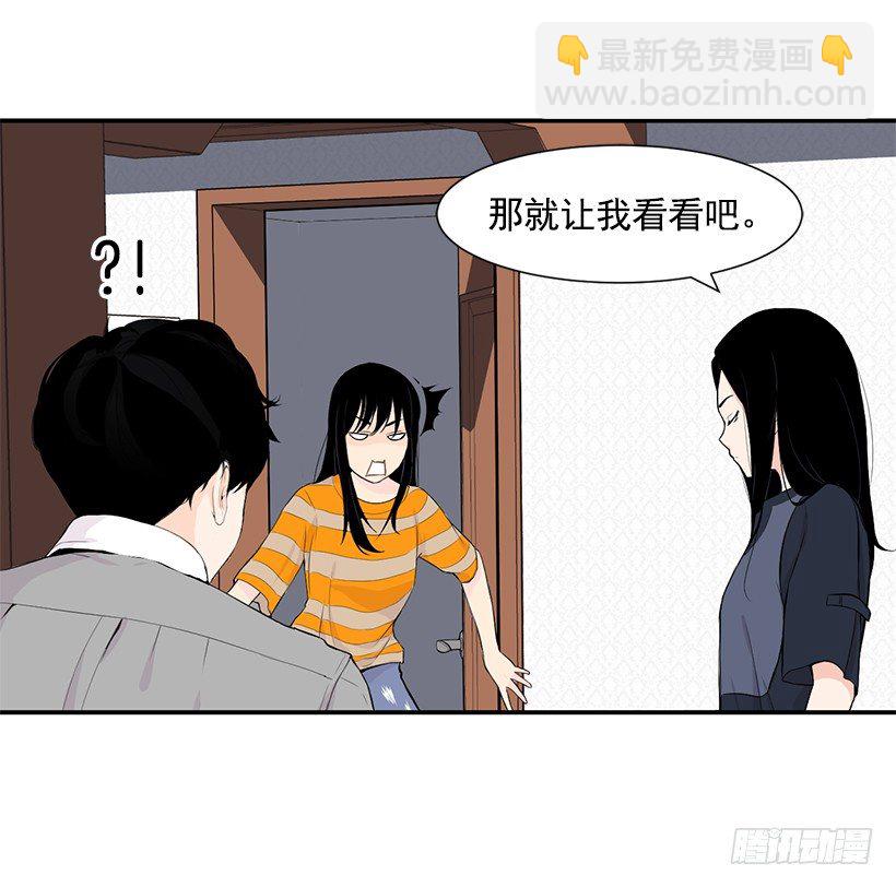 劝她放弃40