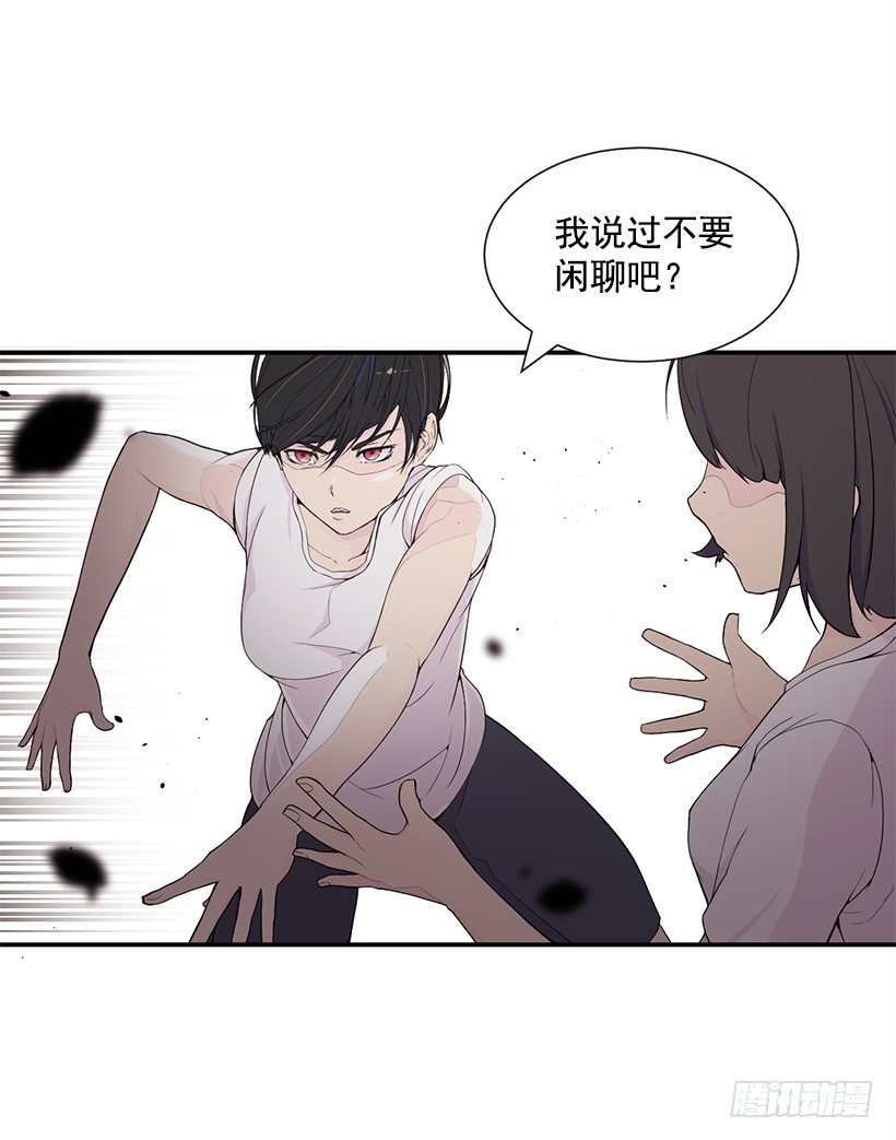 被人无视4