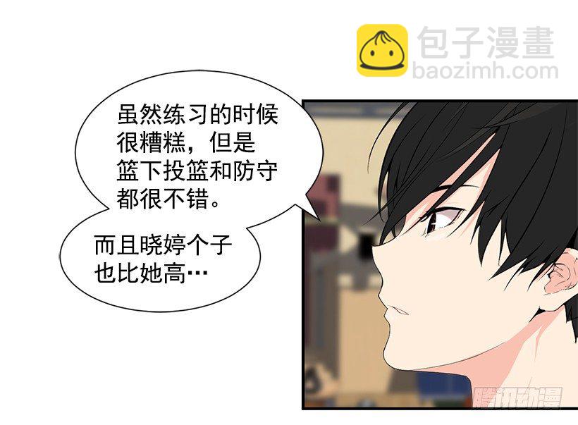 一人挑战全员30