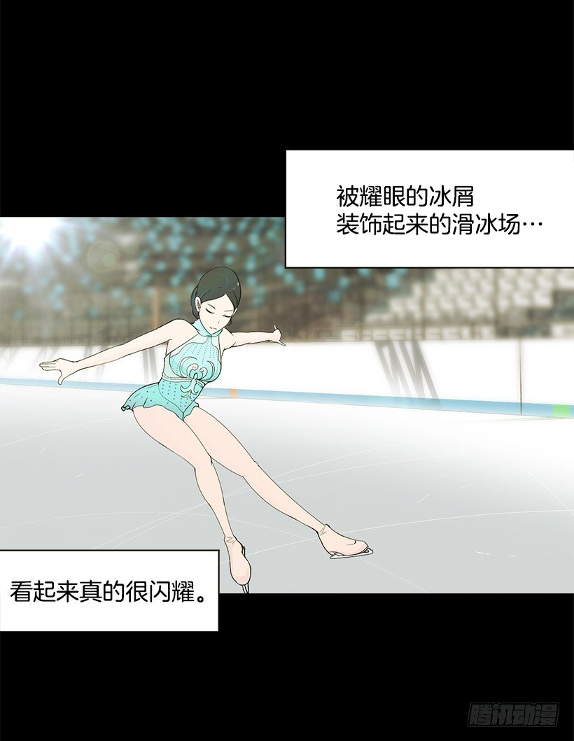 闪耀的原因8