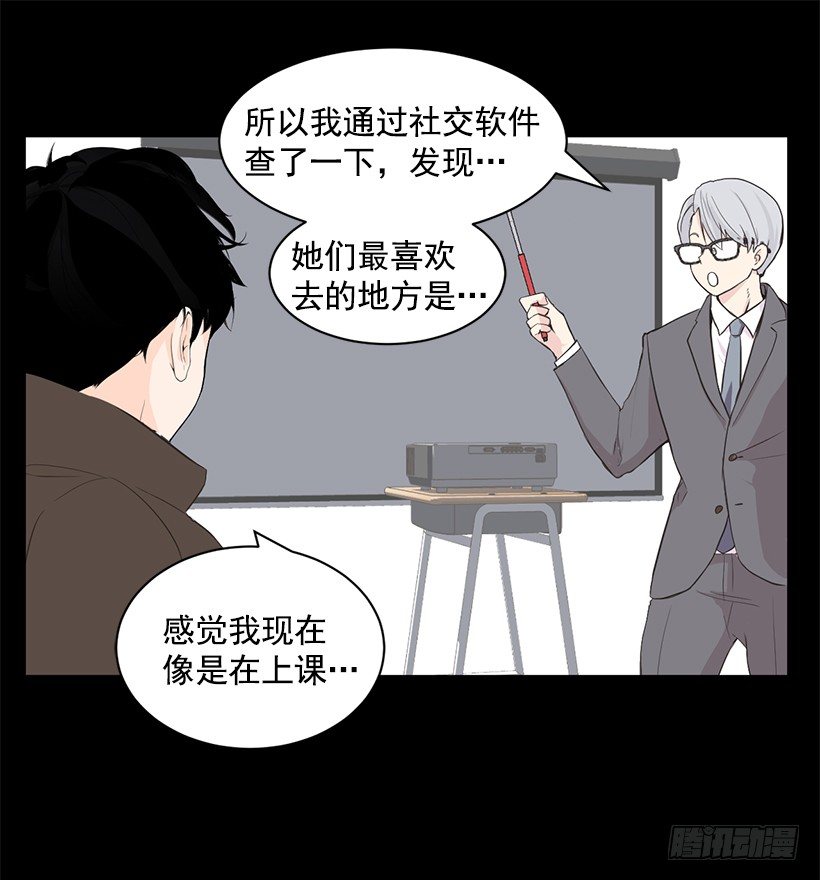 没有踩线36