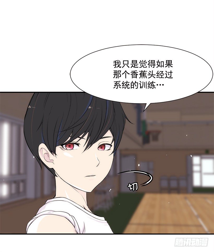 擅长运动17
