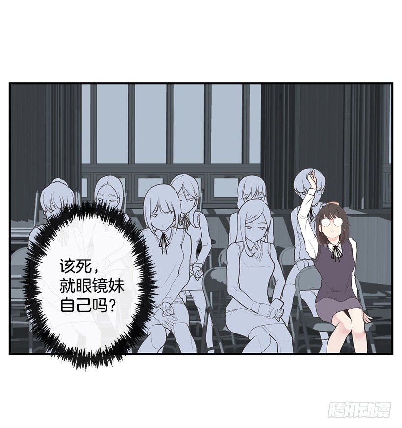 组建篮球队17