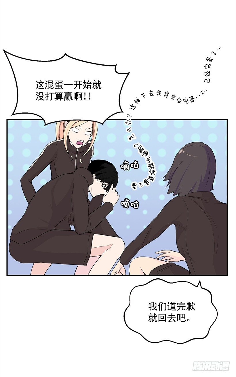 斗志18