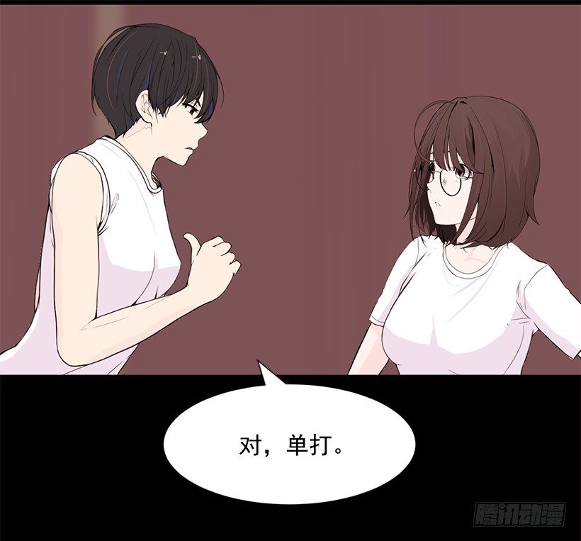 被人无视44