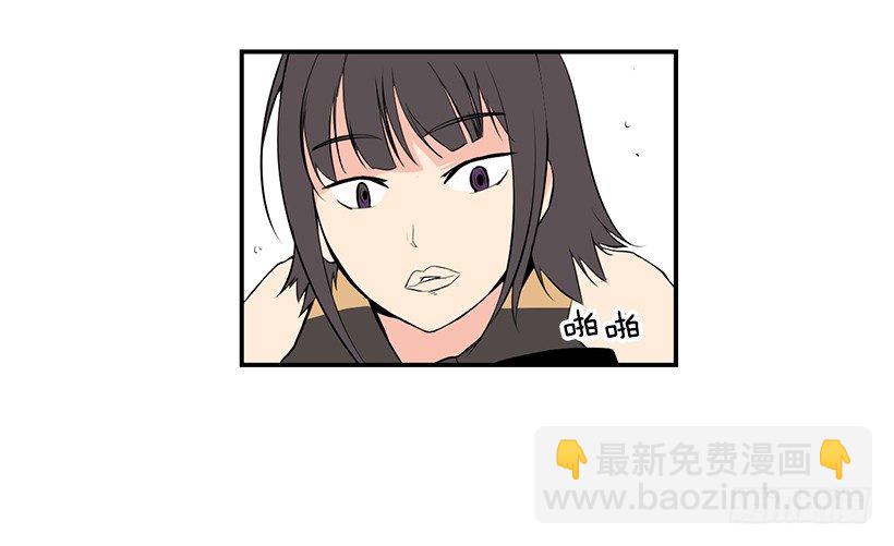 篮球漫画6