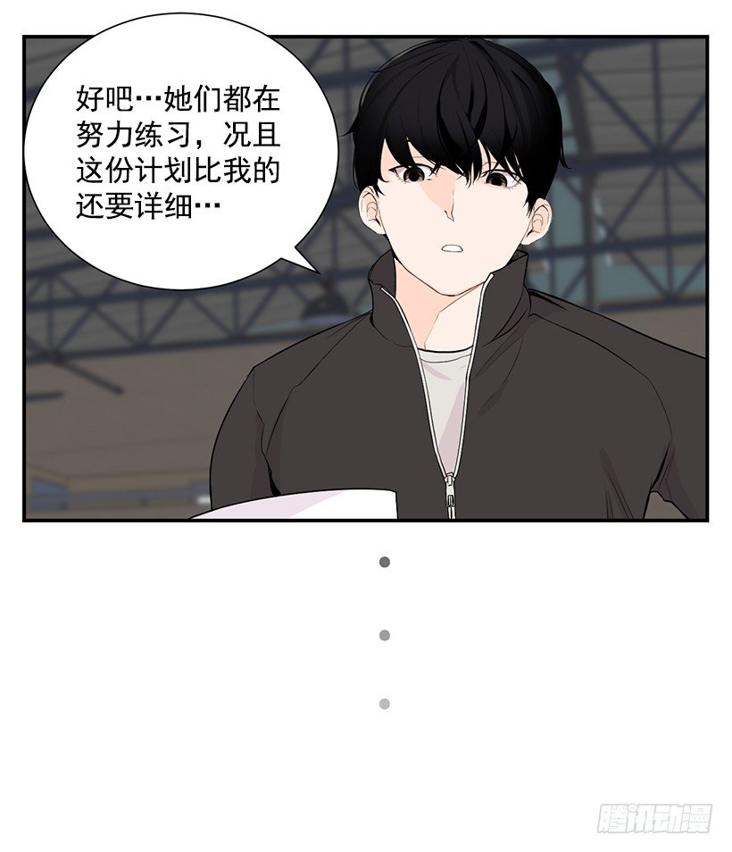 神秘女生11