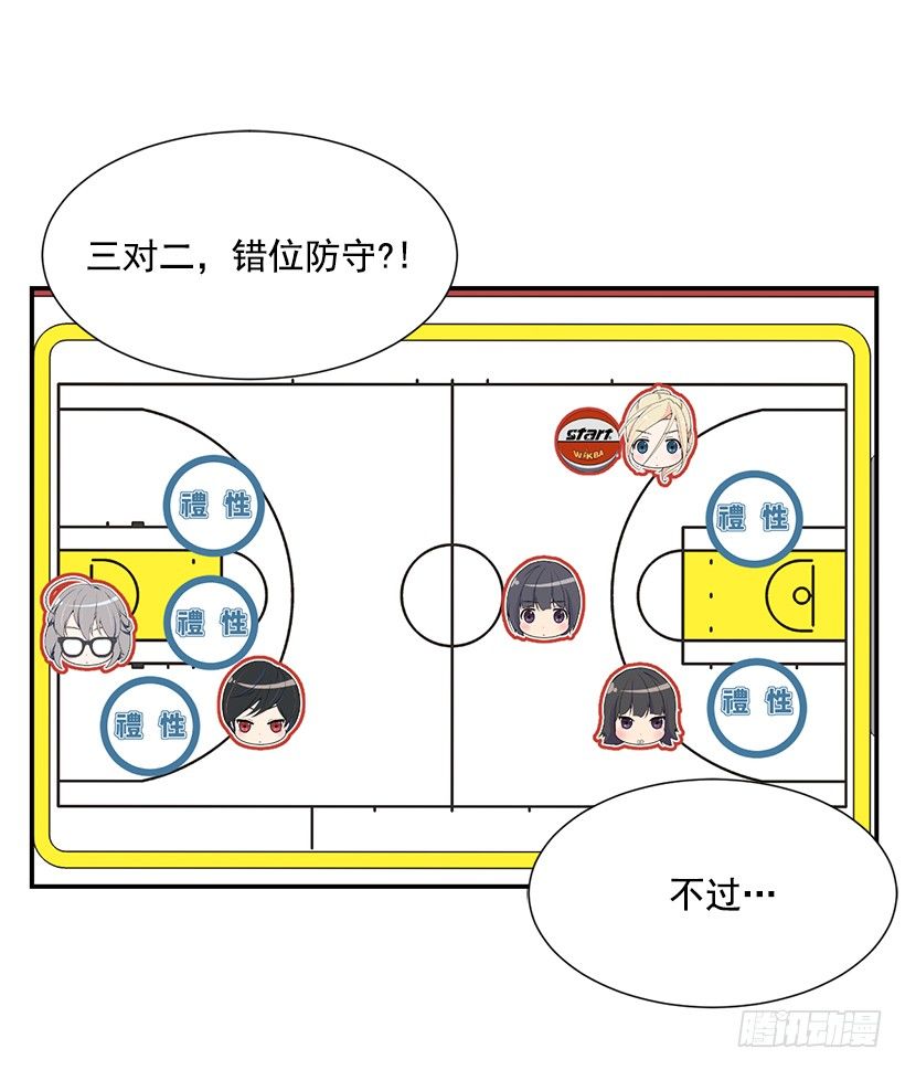 直接反超2