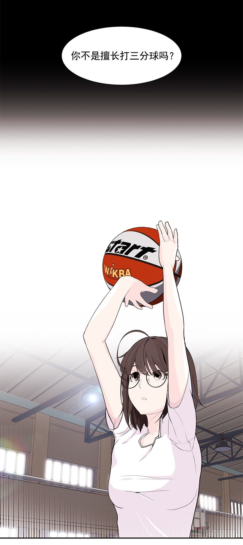 被人无视48