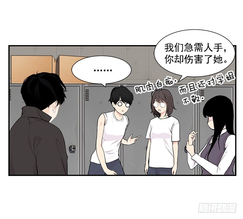 劝她放弃2