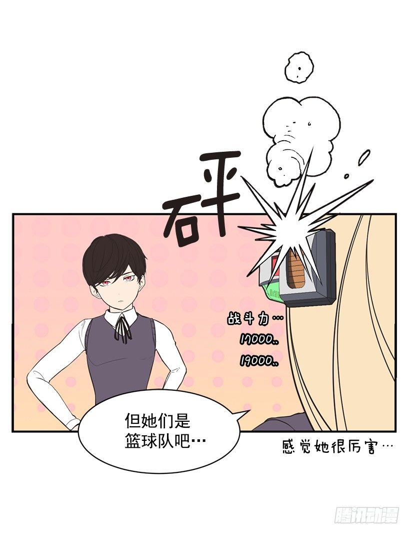 完美组合3