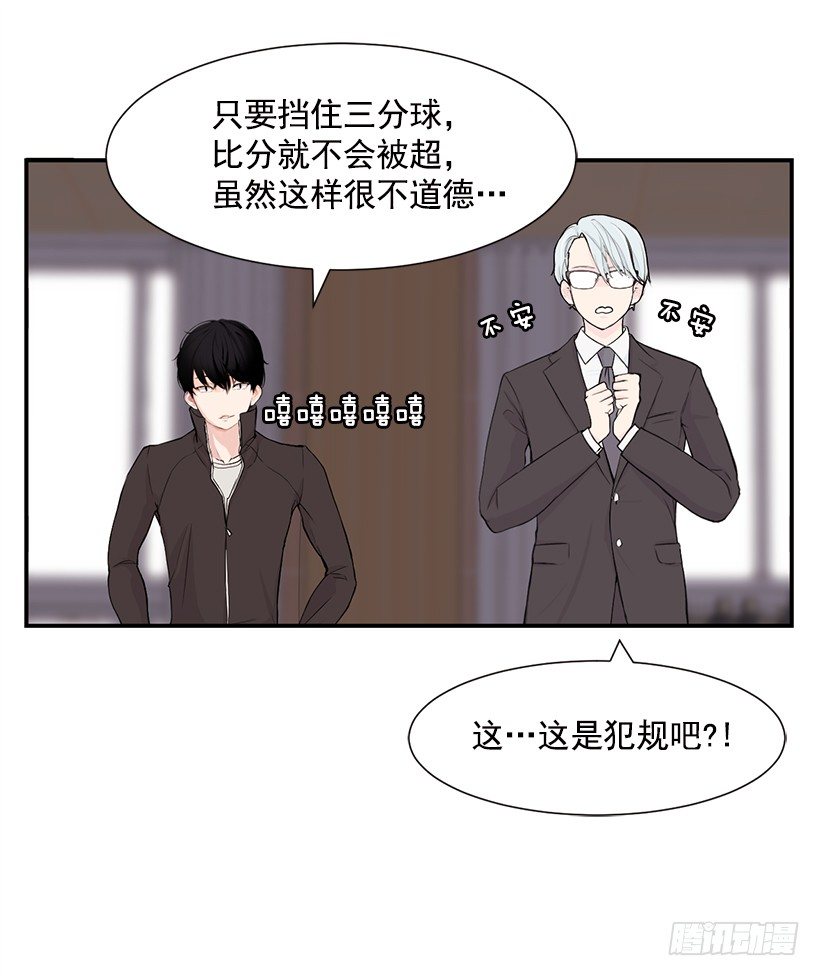 擅长运动33