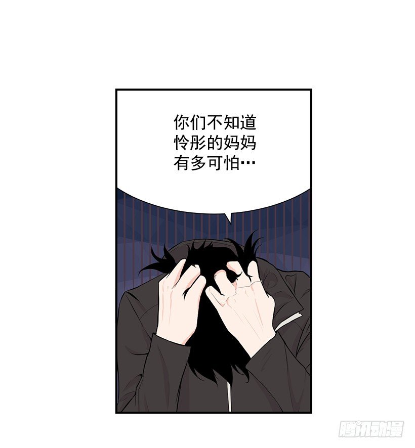 篮球漫画41