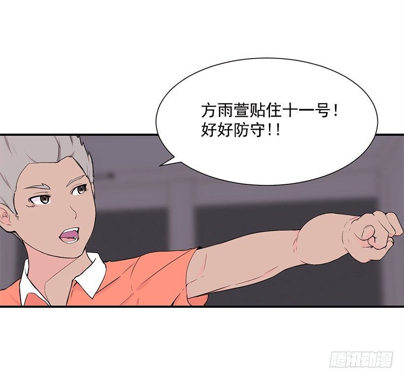 她们太强了8