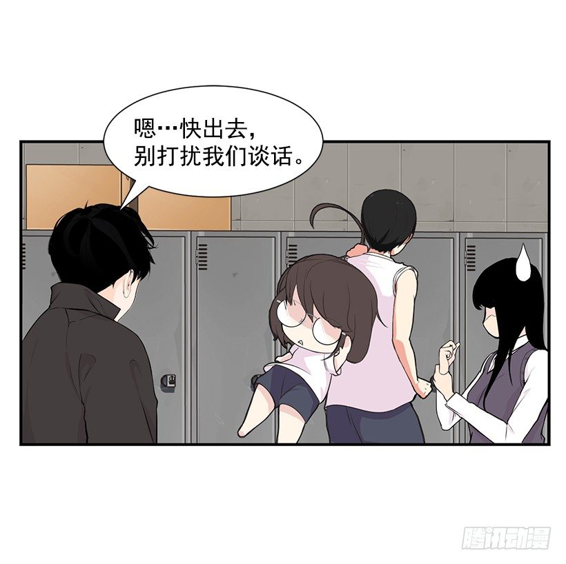 劝她放弃3