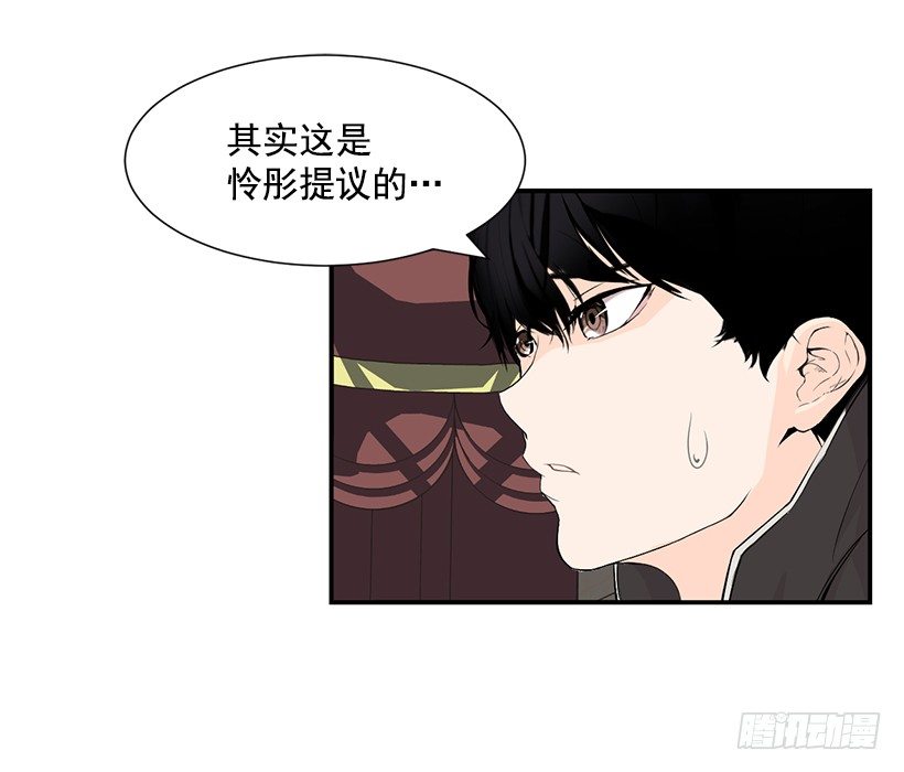 篮球漫画46