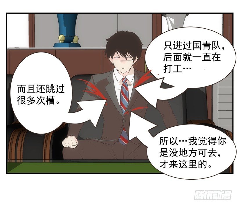 佳兰高中10